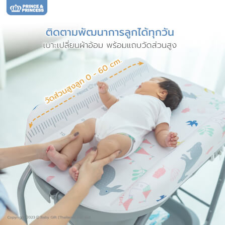 โต๊ะอาบน้ำ PRINCE & PRINCESS รุ่น TUB A PUFF สีเทาสว่าง_4